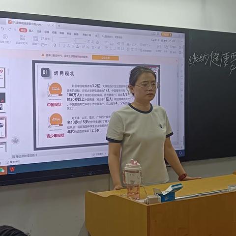 健康生活要无烟