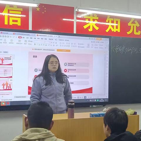 崇尚良好学风，弘扬工匠精神