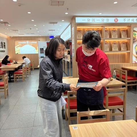 筑牢商户防线 远离非法集资——棋盘街社区防范非法集资宣传活动
