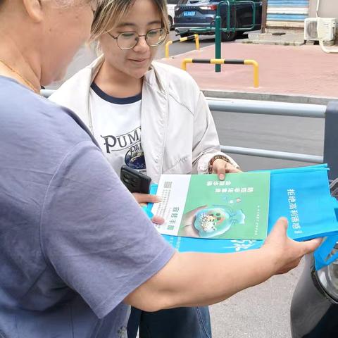 筑牢金融防线 守护民生福祉——棋盘街社区开展6·15防范非法集资宣传活动 ‍