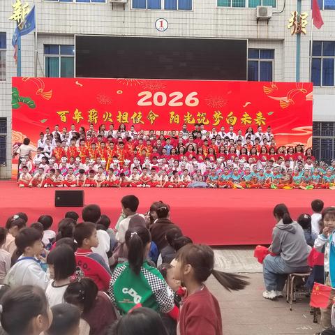 遂溪县城月镇中心小学的简篇