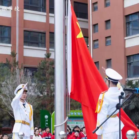 福蛇启新程  逐梦向未来