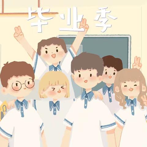 勐班乡小学致六年级学生及家长暑期安全告知书