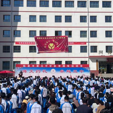 “三抓三促”行动进行时——八年级举行爱国主义及法治教育报告会暨八年级家长会