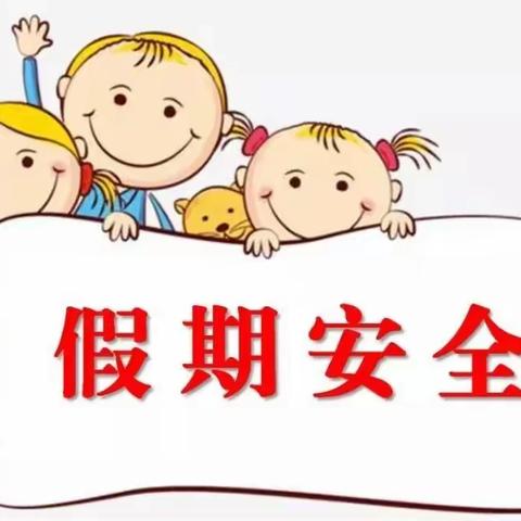 【放假通知】中秋遇国庆