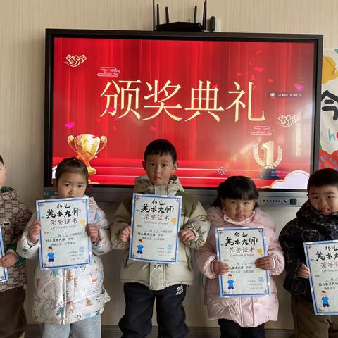 太湖花园幼儿园小二班散学典礼