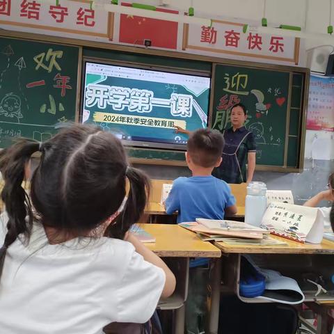 开学季~ 上好消防安全“开学第一课”，助力平安校园！