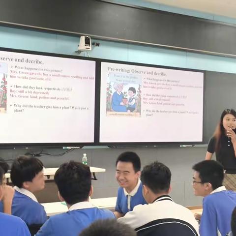 青师成长π计划：耐心浇灌，静待花开 —— 看图续写教学专项研讨