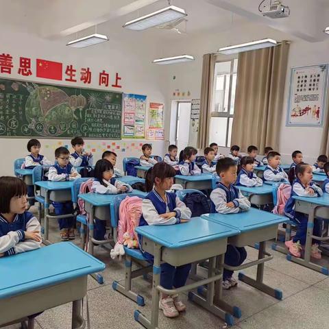 珍惜粮食  厉行节约 ——株洲长鸿实验学校 小学部127班班本活动