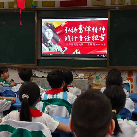 三月春风暖，雷 锋精神永传承——华艺学校五（3）班