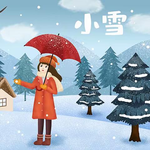 “幼”遇小雪❄️暖意浓浓🎏沙埠小学附属幼儿园💒小雪主题活动