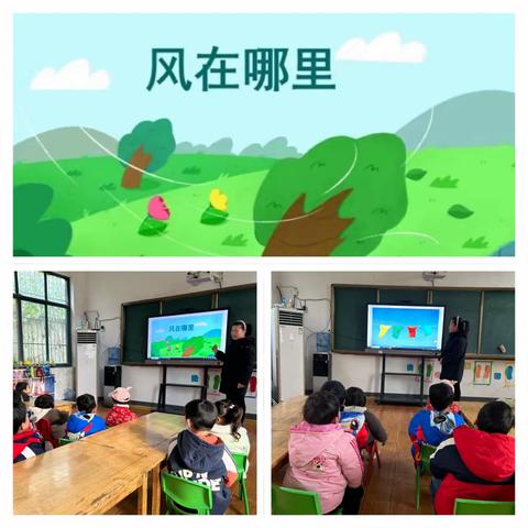 这群孩子玩“风”啦🥳沙埠小学附属幼儿园💒主题活动