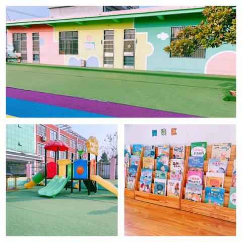 秋风为序，启航美好🥰沙埠小学附属幼儿园开学纪实