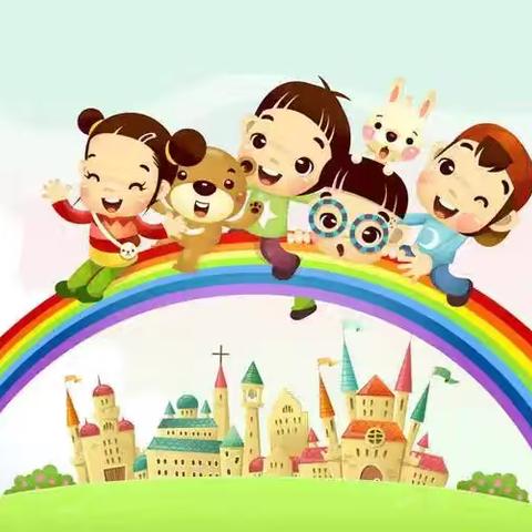 记录📝幼儿园快乐生活🌹🌈——田墩镇育英幼儿园中一班六月美篇🌼