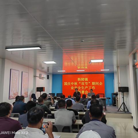 严密部署迎双节                      时刻绷紧安全弦