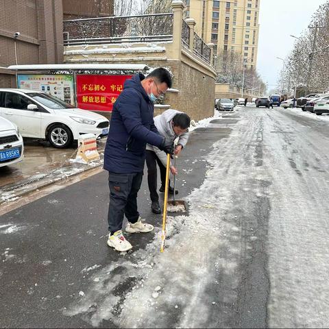 【获鹿镇西山社区】银装素裹迎冬日，扫雪除冰保畅通