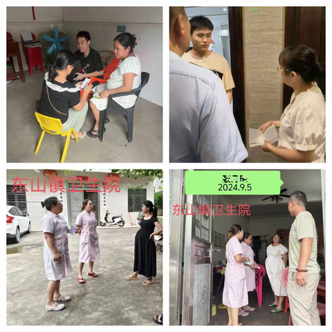 秀英区齐心协力动员38周以上孕妇入院待产