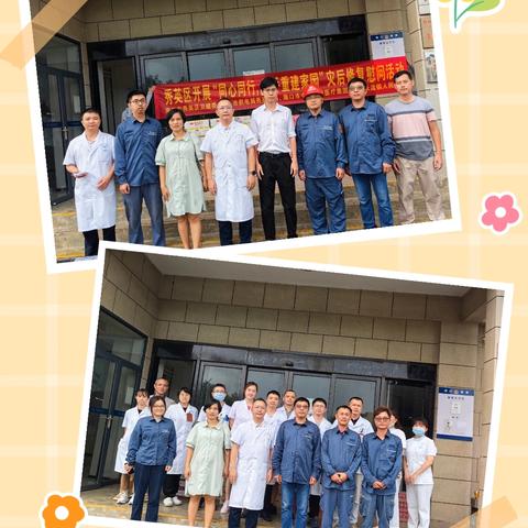 同心同行，携手重建家园 ——秀英区开展“摩羯”灾后修复医疗慰问活动