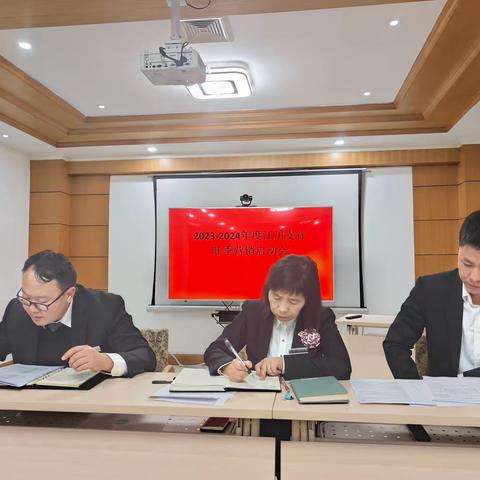 江川支行召开2023-2024年旺季营销启动会