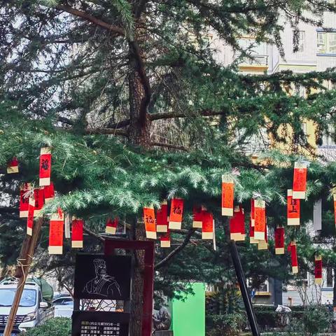 南长街道经八条社区开展新春送福祈平安志愿服务活动