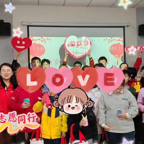 南长街道经八条社区开展“星梦起航 新年新气象”新年联欢会活动