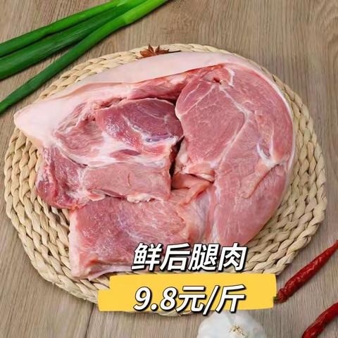福万佳超市 全员祝大家元旦快乐