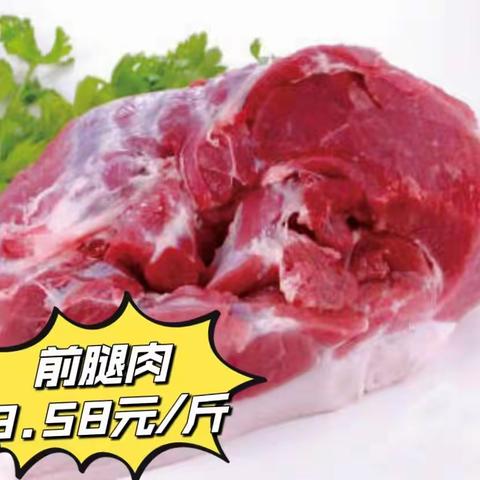 福万佳超市欢欢喜喜过五一，清清爽爽过夏季。活动时间：2024年5月1日至5月3日