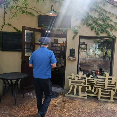 9月文化书店执法检查