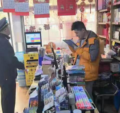 11月文化书店执法检查