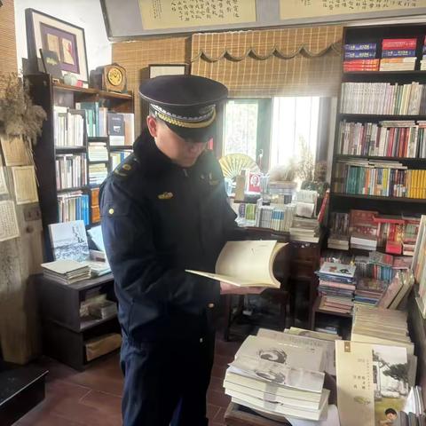 市南区综合行政执法大队江苏路街道中队开展书店执法检查