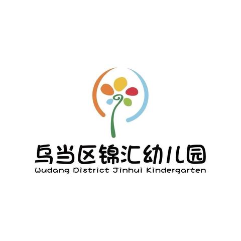 锦汇幼儿园2024年11月15日 食谱 ‍