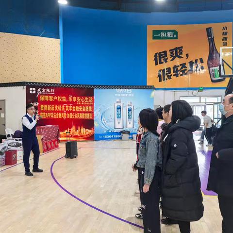趣味运动伴成长 金融启蒙润童心——辽阳分行成功举办“小小金融家”亲子运动会