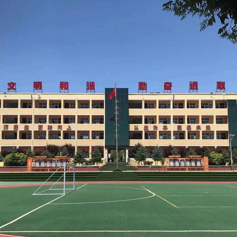 【羊小·德育】晒课堂常规 促养成教育——羊泉镇中心小学喜迎2023年“中秋国庆”双节课堂常规展示活动纪实