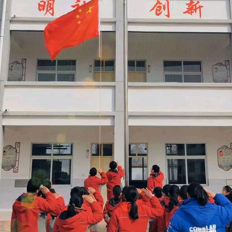 国旗飘扬，心向远方——议堂镇黄海小学开学第一次升旗仪式