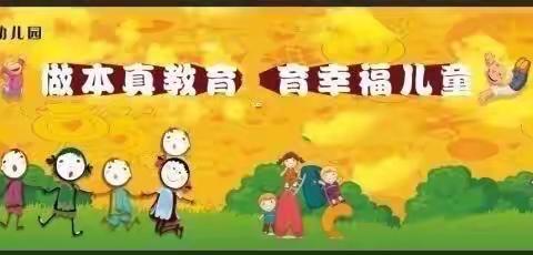 【高陵教育】月圆映中秋，童心迎国庆——西安市高陵区第三幼儿园庆中秋、国庆活动纪实