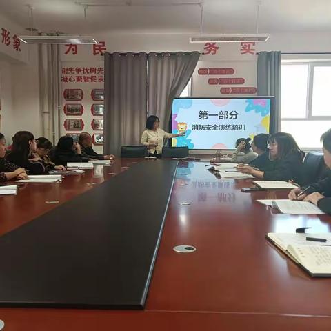 抓消防安全 保高质量发展          —杭锦旗龙子心小学2023年消防演练简报