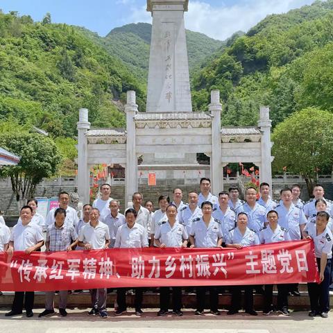 传承红军精神，助力乡村振兴