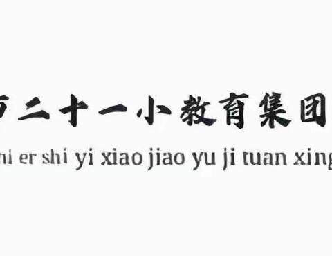 【简篇】VOL.126【北苑·德育】12.4国家宪法日宣传活动