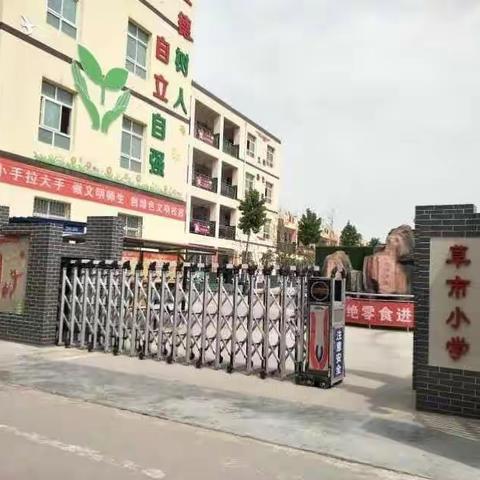 安全无小事，防患于未“然”———草市中心小学消防安全演练纪实