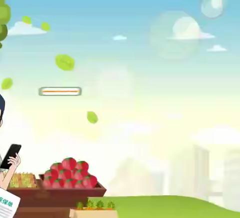 3·15 | 甄聪明的退保之路