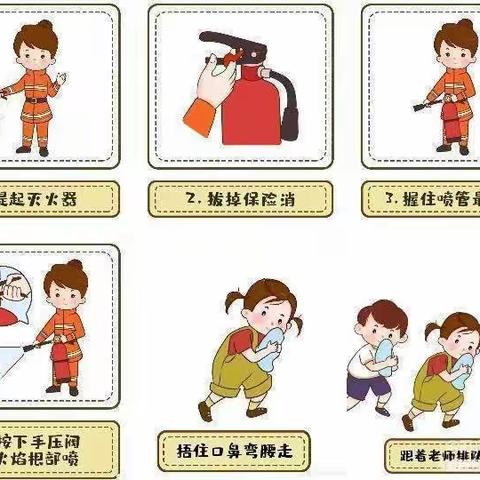 11.9全国消防日关注消防防患未“燃”