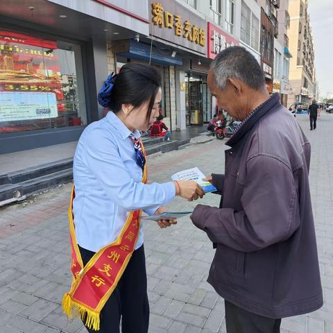 (工行大同云州支行)九九重阳节，浓浓敬老情---关爱老人从我们做起