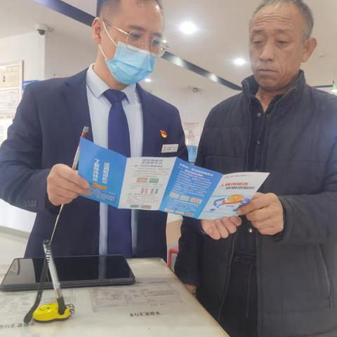 【工银晋如意】工行云州支行喜迎元宵反假宣传