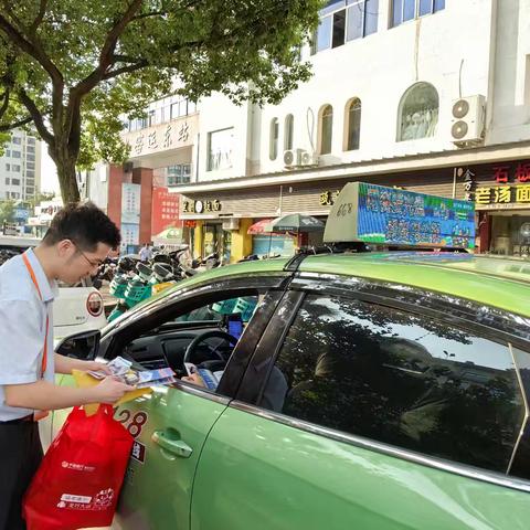 宁波银行丽水分行积极开展出租车“零钱包”兑换及反假货币宣传活动