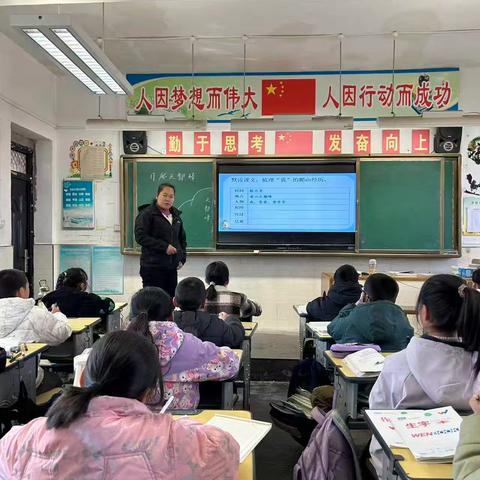 以研促教，以教促学 ——汤房庙小学教学评优活动小记