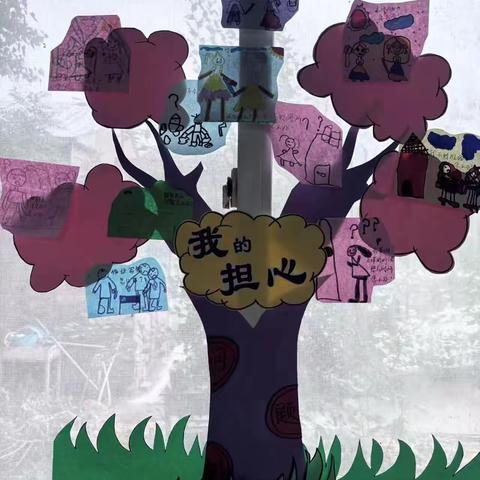 我要上小学了——清平镇中心幼儿园东大分园主题活动