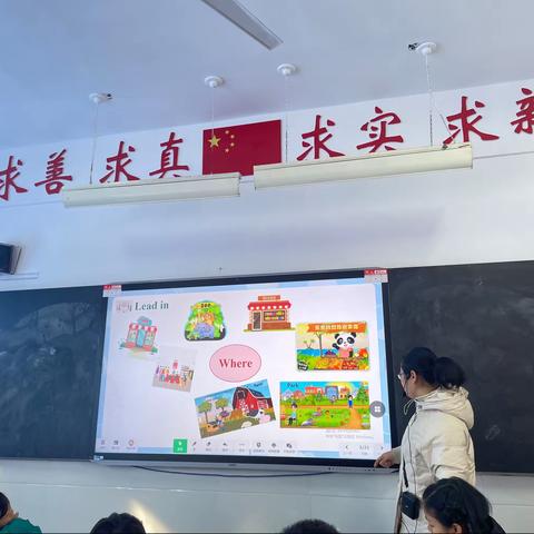 扬帆起航, 未来可期——广平县第一实验小学三四年级英语组听评课活动