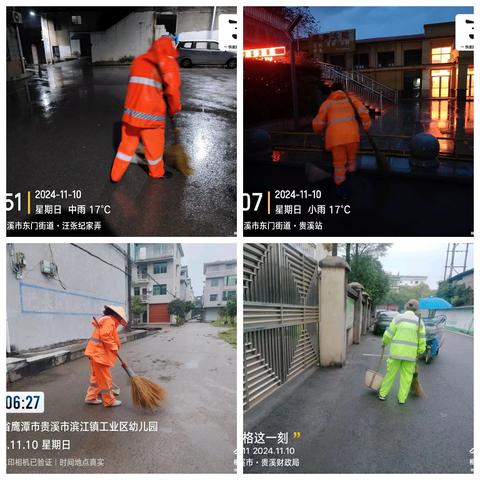 一抹绿色“点亮”城市道路