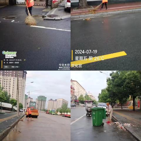 暴雨过后清理忙，环卫工人在行动