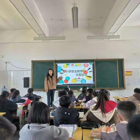 安全相伴 平安校园——育新小学开展“全国中小学安全教育日”主题班会